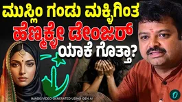 Chakravarthy Sulibele urged Hindu young women to stay alert