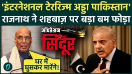 Rajnath Singh