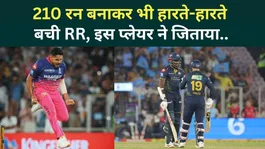 GT Vs RR: Rajasthan Royals Edge Out Gujarat Titans by 6 Runs in Thrilling IPL 2026 Clash