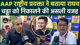 What is the real reason behind Raghav Chadha's removal? AAP spokesperson Anurag Dhanda reveals something serious to OneIndia!