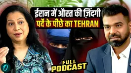 Inside Iran: What is the real life of women like? How do women live? Iranian Sikh female filmmaker explains.