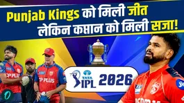 Why was Shreyas Iyer fined 1.2 million by the BCCI? Despite Punjab Kings' impressive win, he was punished.