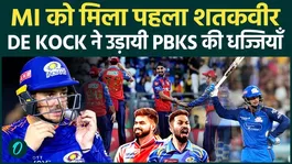 De Kock Smashes Blazing Century in MI vs PBKS: IPL 2026 Witnesses Another Record Knock