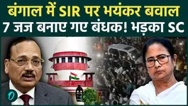 Bengal Election 2026: Demonstration against SIR in Bengal... 7 judges held 'hostage' BJP-TMC