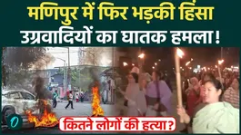 Manipur Violence: Militants attack in Ukhrul, Manipur, 2 including retired army jawan killed.