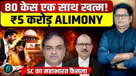 Lawyer husband files 80 cases against wife - Supreme Court says 'This is Mahabharata' | Rs crore Alimony | Oneindia