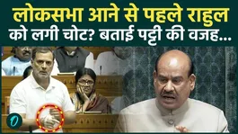 Rahul Gandhi Questions Intent of Women Reservation Bill in Parliament, Clarifies Minor Thumb Injury