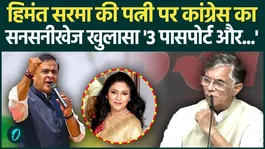 Himanta Biswa Sarma's wife Riniki Bhuyan Sharma's big revelation of Congress' Pawan Khera |