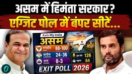 Assam Exit Poll