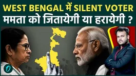 Silent Voter to Decide West Bengal Election: Mamata Banerjee’s Dominance or BJP-Led Change?