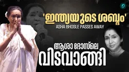 Legendary playback singer Asha Bhosle (92) passed away