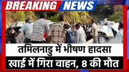 Breaking: Tamil Nadu Horror Crash, Vehicle Falls into Ravine, 10 Dead, Several Injured | Coimbatore