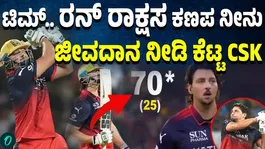 RCB Star Tim David Hammers 30 Runs In 1 Over, Smashes Monstrous 106m Six Out Of The Ground vs CSK