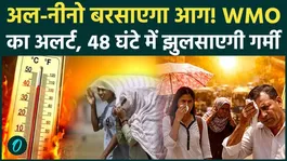 El Nino Weather Alert: Scorching heat will hit in the next 48 hours! WMO issues a frightening warning, warning that the weather will turn deadly from May