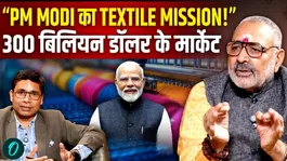 Giriraj Singh interview