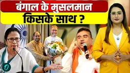 Bengal Election 2026: Will Owaisi and Humayun Kabir topple Mamata Banerjee's government? Will Muslims play the game?