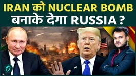 Russia Offers to Take Iran’s Enriched Uranium: Nuclear Deal or Global Power Play?