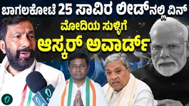 Congress MLC and  Saleem Ahmed spoke about Davanagere by election