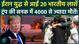20 Indians killed in Iran War, bodies wrapped in the tricolor returned from Kuwait, 5000 deaths due to Trump's madness