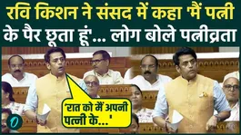 Women Reservation Bill 2026 : Ravi Kishan's statement went viral | BJP |