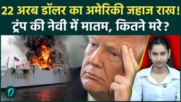 U.S Navy Sailors DEAD? Massive Fire Engulfs $22b Zumwalt Destroyer In Mississippi Shipyard