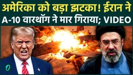 A10 Warthog Shot Down: Iran's radar destroyed Trump's deadliest fighter jet, the plane was blown to pieces