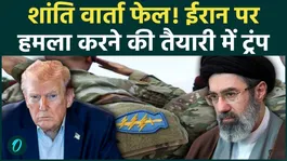 Trump REJECTS Iran’s Peace Plan: