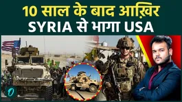US Withdraws from Syria After 10 Years: Strategic Exit or Fear of Iran? Full Breakdown