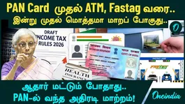 Additional charges for withdrawing money from ATM? Is Aadhaar not enough to get PAN? 8 financial procedures from April 1!