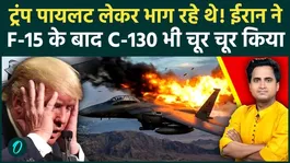US C-130 DESTROYED: After F-15, Iran shot down US C-130 aircraft