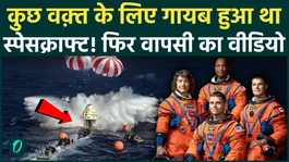 NASA Artemis II Mission: 40,000 km