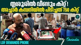 LDF alleges sabotage of Election process
