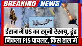 Iran War Big Breaking: