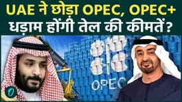 UAE Quits OPEC BREAKING: Abu Dhabi To Pump Oil Independently Without Saudi’s Production Limits