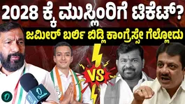 Congress MLC and  Saleem Ahmed spoke about Davanagere by election