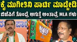 Yatnal New Statement on New Party