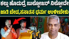 Yatnal campaigning in bagalakote