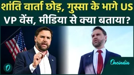 Breaking News: US-Iran