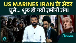 US Army Enters Inside Iran: IRGC beat and chased away commandos who came to rescue US F-35 pilot | Trump