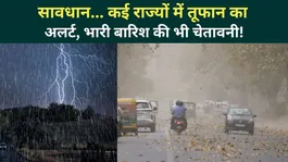 Weather Update Today: Heavy Rain Alert in Multiple States Within 24 Hours | IMD Issues Warning
