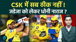 All is not well at CSK. Dhoni upset with Jadeja's departure? 3 consecutive losses.