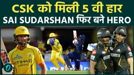 CSK’s 5th Defeat Raises Playoff Concerns; Sai Sudarshan Shines Again with Match-Winning Knock