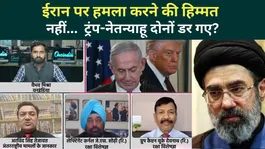 Iran America War: What Weapon Iran Using That Scares Trump? Attack Be Called Off? | Iran Israel