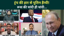 Iran America War: Putin Benefits from Trump’s Setback, Russia Cashes In While Ukraine Struggles