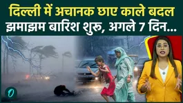 Delhi-NCR Rain: