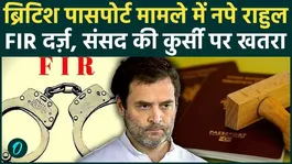 Rahul Gandhi Breaking: FIR registered against Rahul on charges of British citizenship, what did Allahabad HC say | CBI