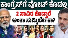 NDA has failed to get the Womens Reservation Bill passed what bengalurians opinion on this