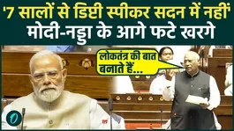 Mallikarjun Kharge Flags 7-Year Lok Sabha Deputy Speaker Vacancy Congratulates Harivansh Singh