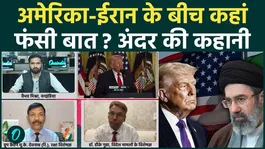 Iran US War: Will Trump Bend Before Iran? Is America Stuck in Mojtaba Khamenei’s Conditions | Israel