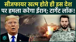 Iran To ATTACK U.S-Israel Anytime? Reveals Top Target Locations, Vows DEADLY STRIKE On Warships
